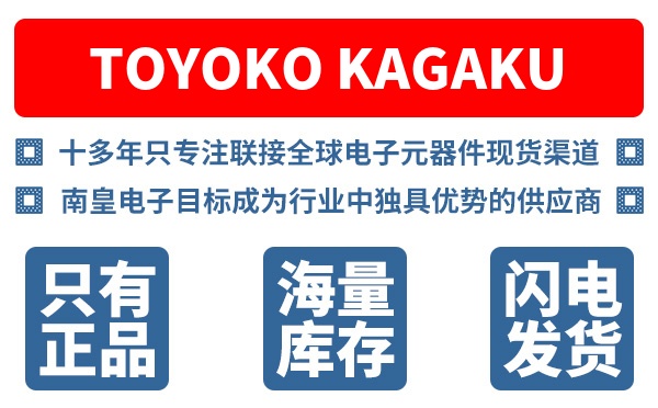TOYOKO KAGAKU��˾